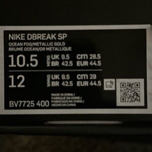 Nike DBreak SP